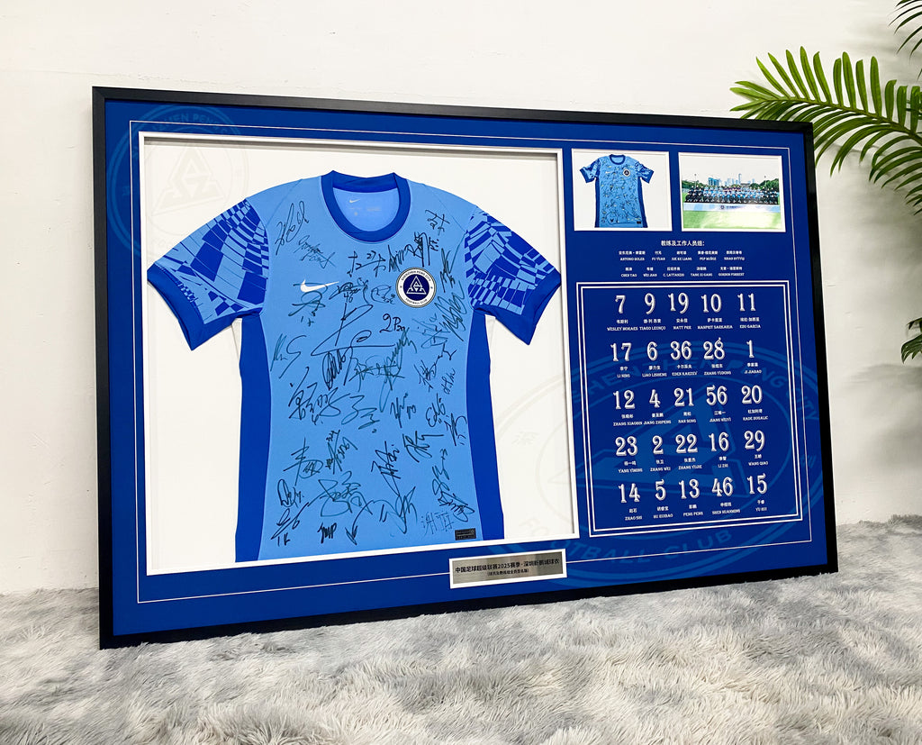 Shenzhen Peng City 2025 CSL Team Signed Home Jersey Framed Display