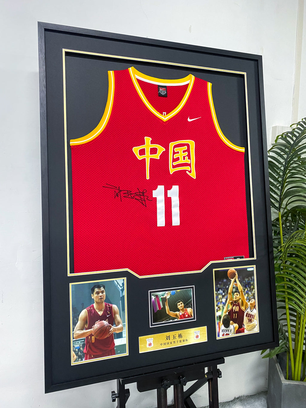 Liu Yudong China National Basketball Team Jersey Framing | Bespoke Autograph Memorabilia Display