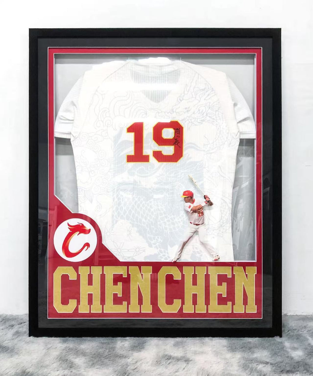 Chen Chen Baseball Jersey Framing