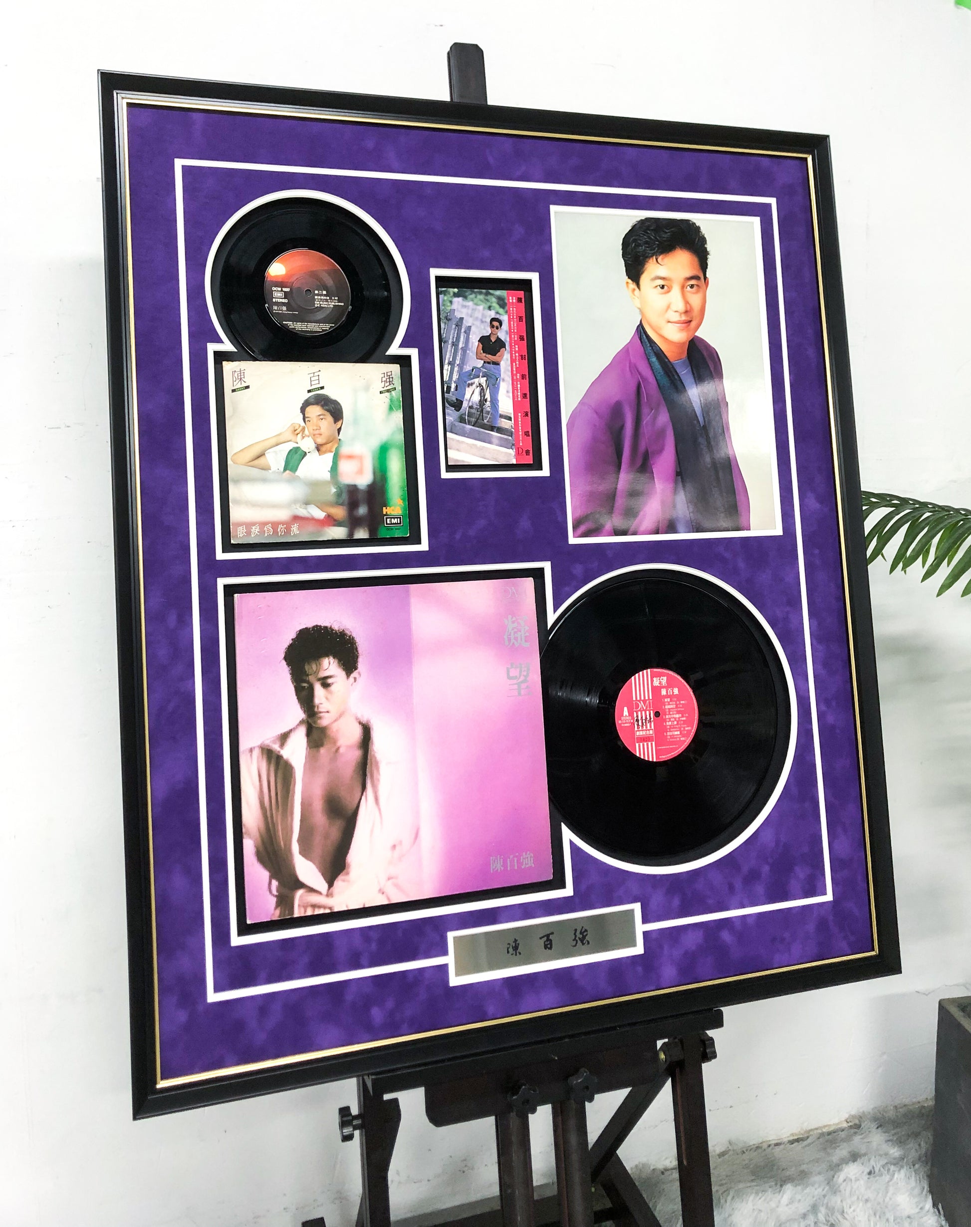 Danny Chan vinyl records custom framing