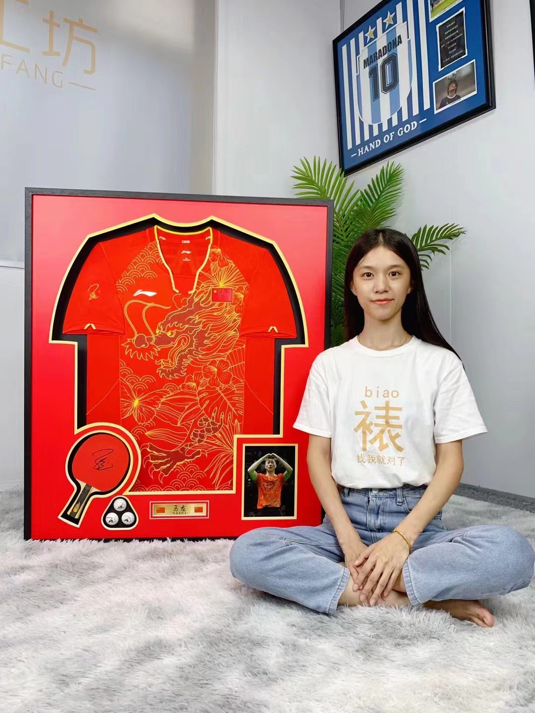 Custom Table Tennis Signed Jersey Framing