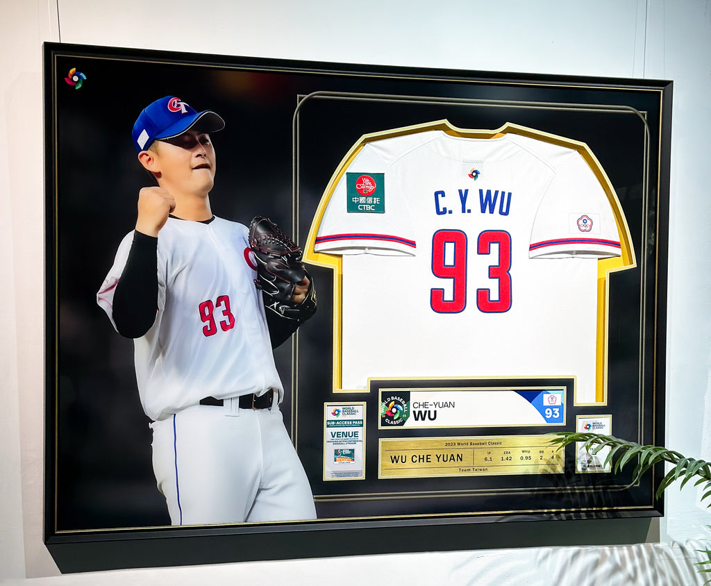 Custom Framed Personal Baseball Jersey