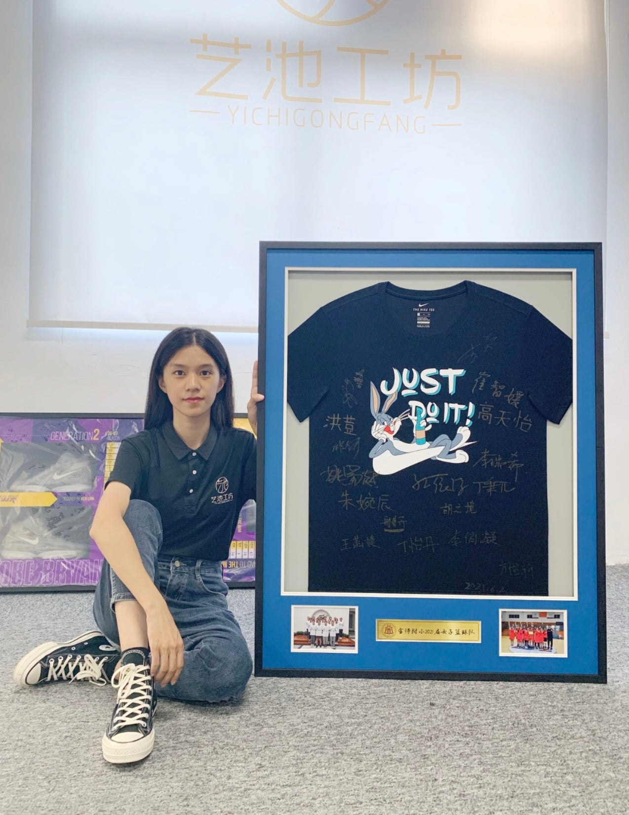 Custom Framed T-shirt Collectible