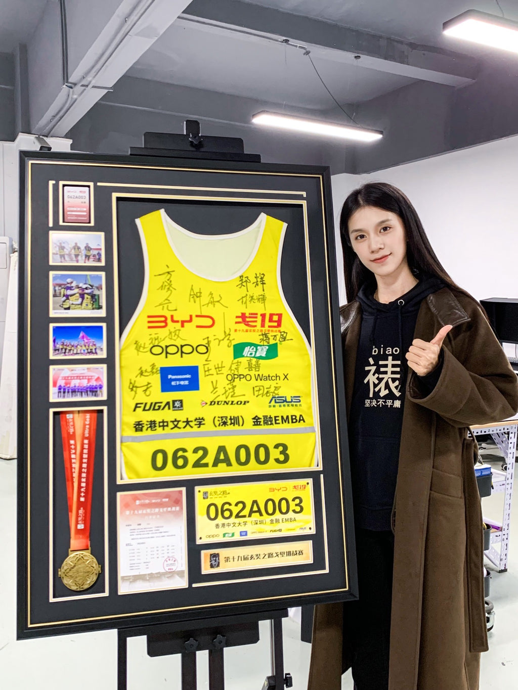 Sportswear custom framing