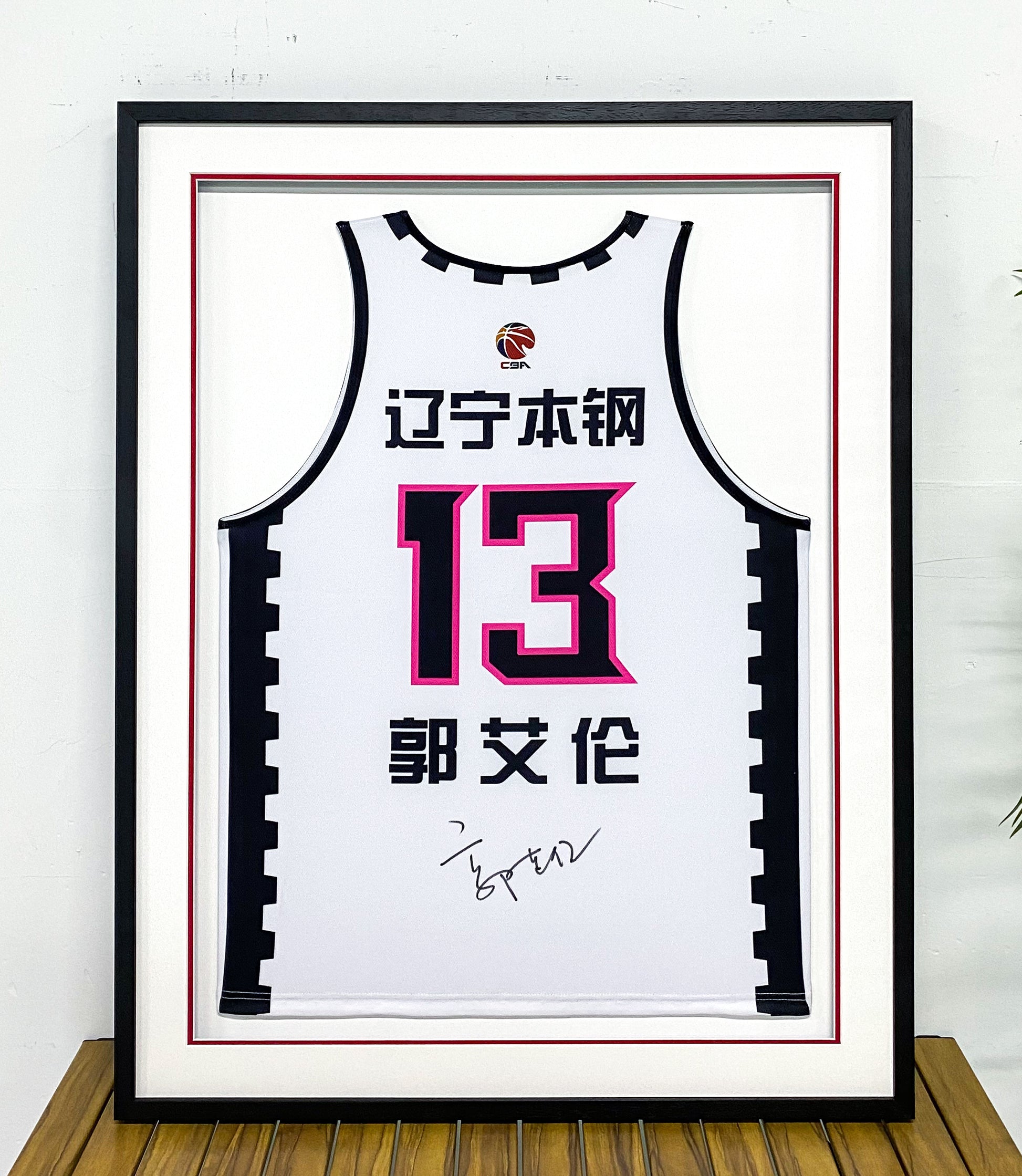 Basketball Uniform Sentimental Item Framed