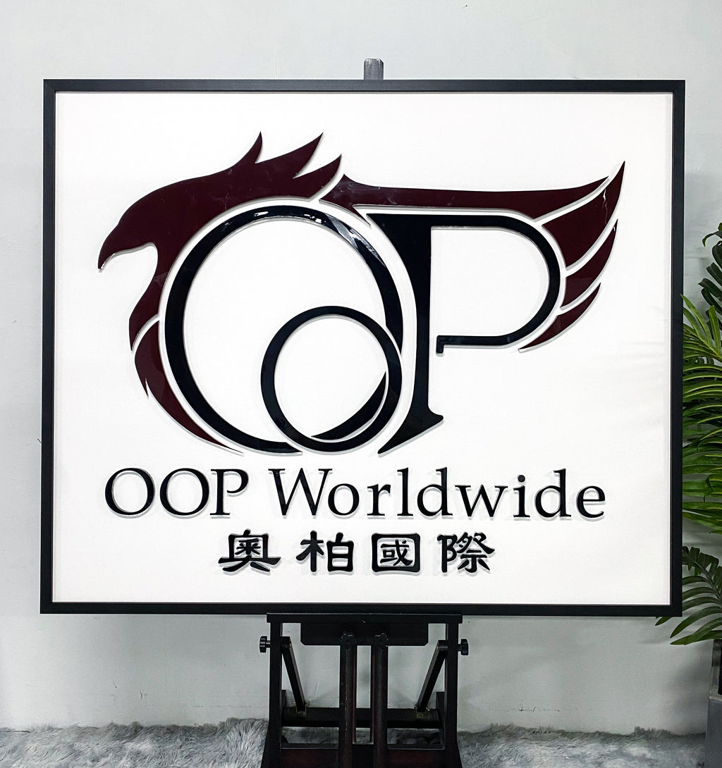 OOP Worldwide 3D Acrylic Company Logo Sign Frame | Custom Business Brand Display Frame