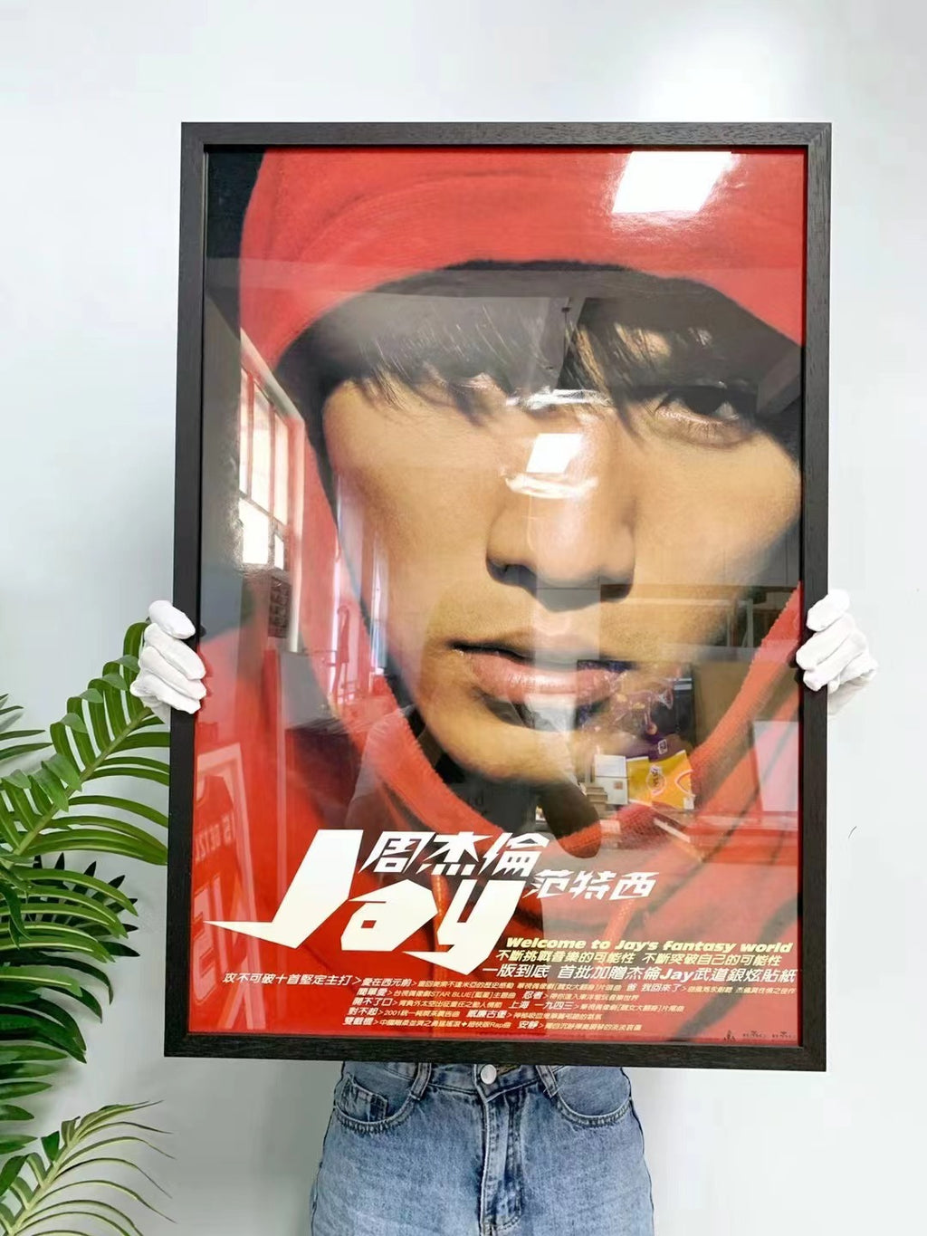 Jay Chou Poster Custom Framing