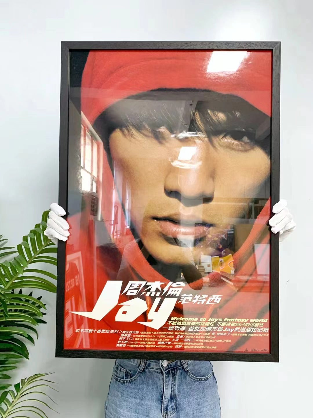 Jay Chou Poster Custom Framing