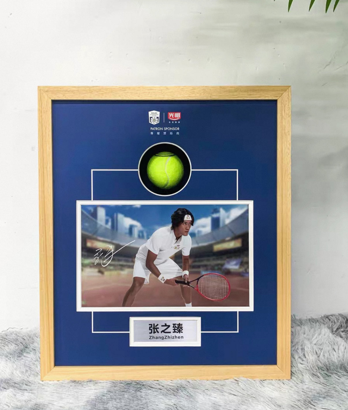 Tennis Custom Design Framing