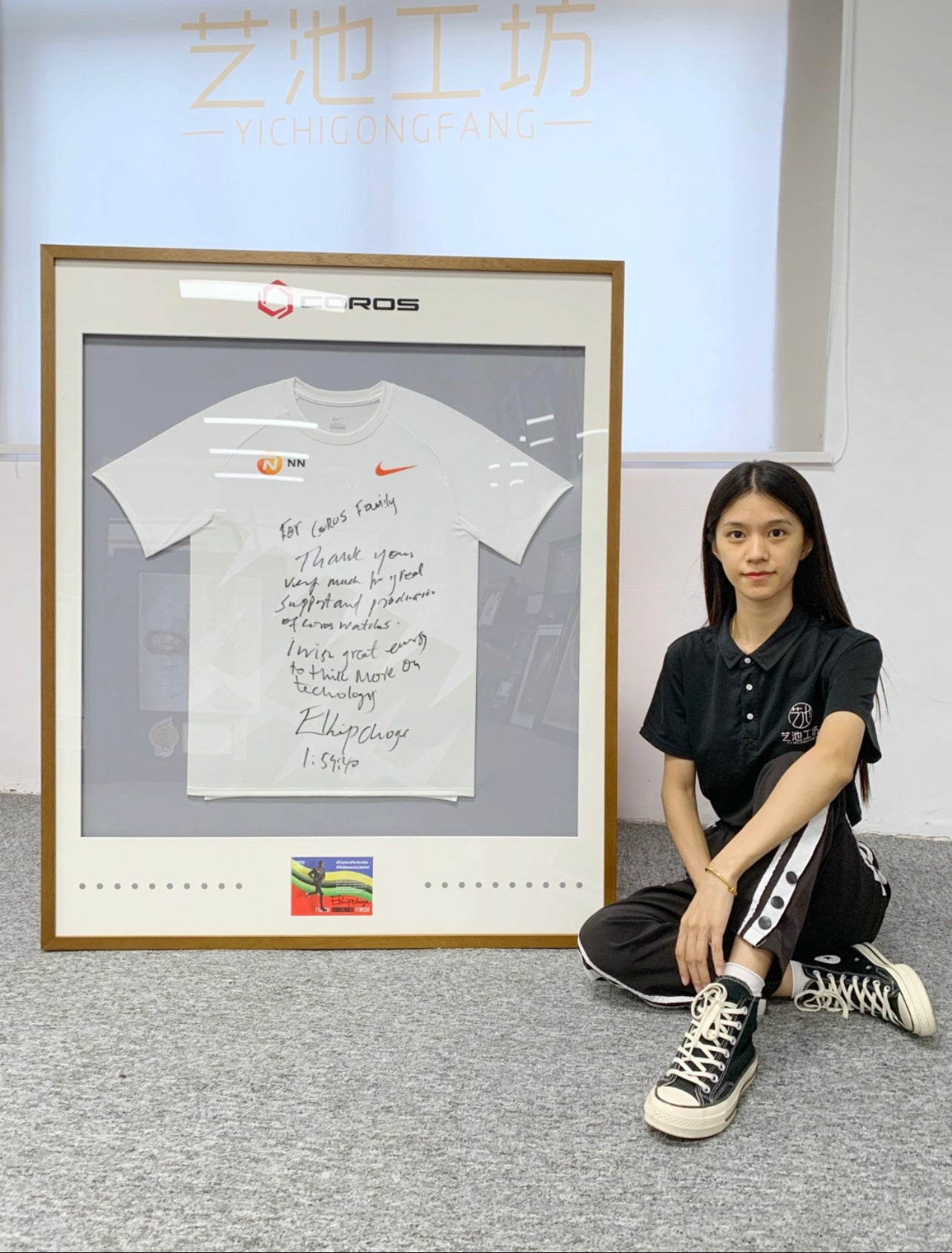 Custom Framed T-Shirt Sentimental Item