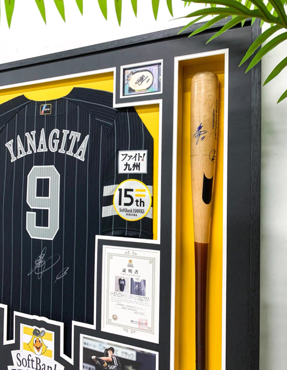 Fukuoka Yanagita SoftBank Hawks Jersey – Autographed Custom Framing