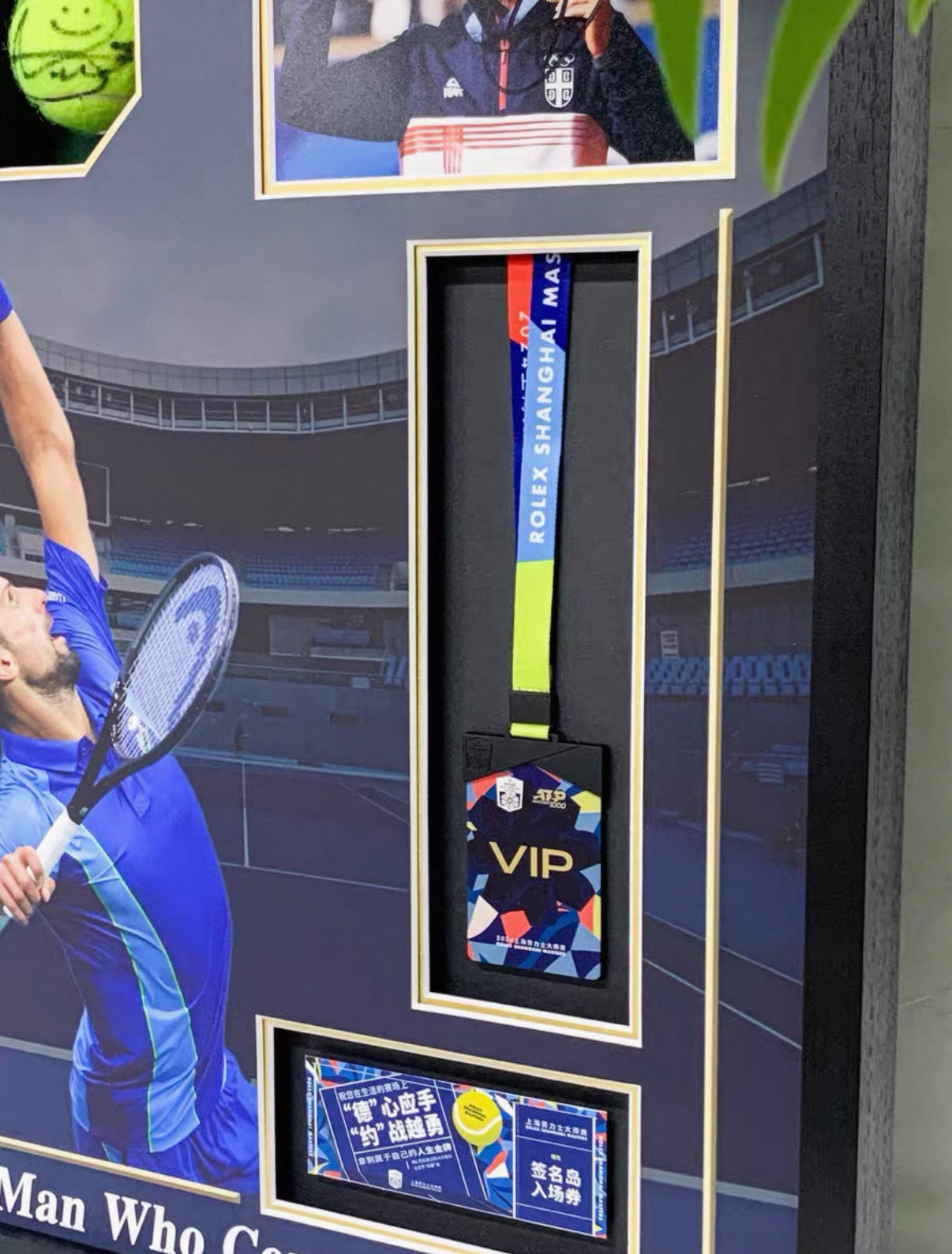Tennis Custom Design Framing